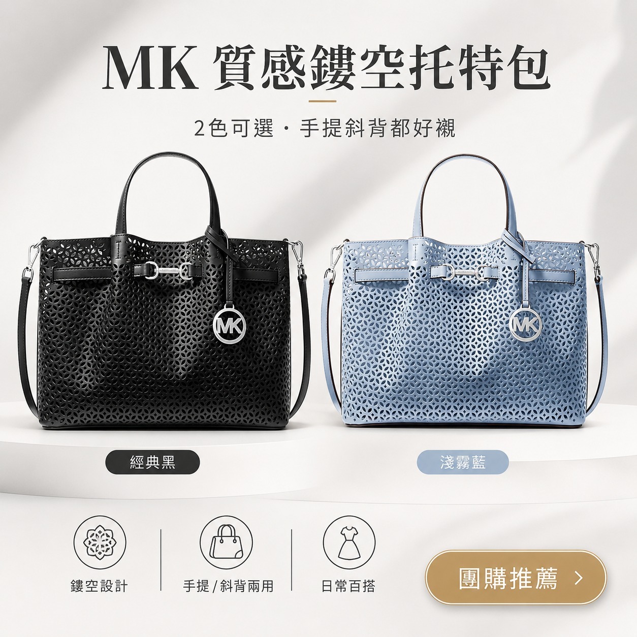 【預購】Michael Kors H053180 Carson 中號手提包