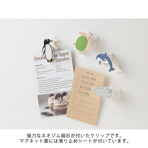 水族館 造型磁鐵夾 4入｜日本Midori