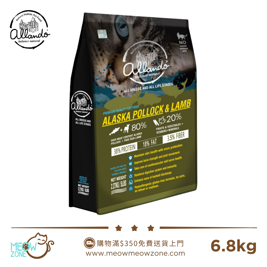 ALLANDO 奧藍多天然無穀貓糧 - 阿拉斯加鱈魚 + 羊肉 6.8kg