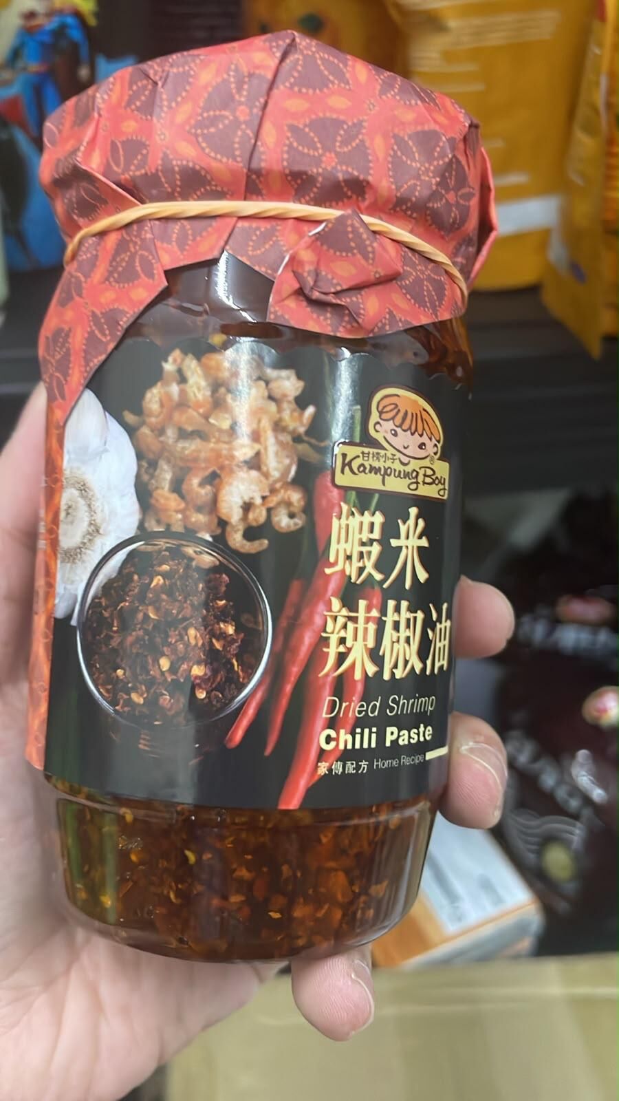 現貨 林明記蝦米辣椒油360g