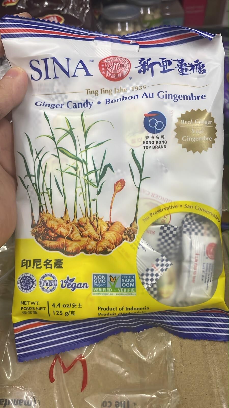 現貨 新亞薑糖（原味）