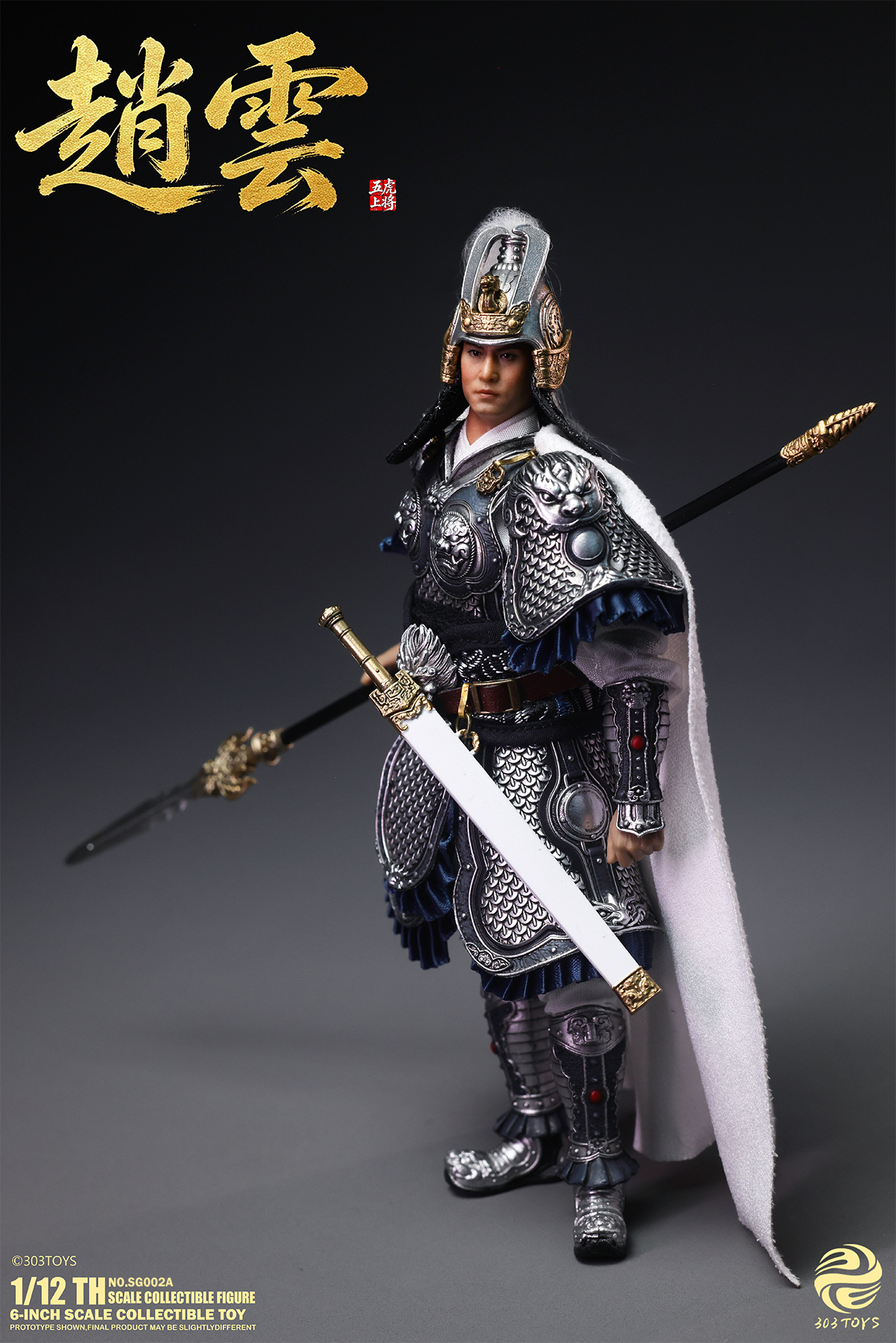 「ACG.GO」「預購」303TOYS 1/12 Scale Figure 趙雲 (ZHAO YUN)《POCKET THREE KINGDOMS》
