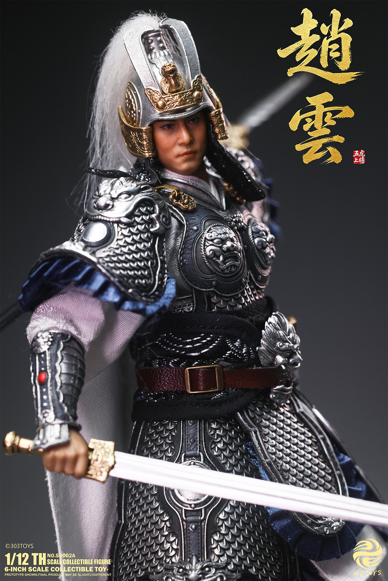 「ACG.GO」「預購」303TOYS 1/12 Scale Figure 趙雲 (ZHAO YUN)《POCKET THREE KINGDOMS》