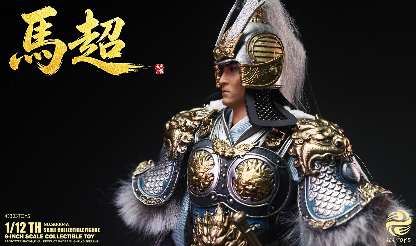 「ACG.GO」「預購」303TOYS 1/12 Scale Figure 馬超 (MA CHAO)《POCKET THREE KINGDOMS》