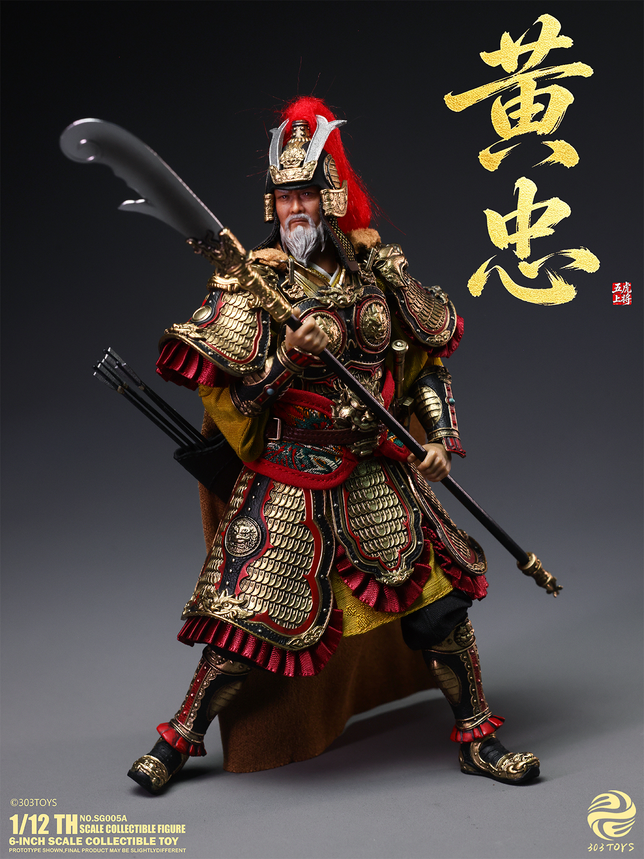 「ACG.GO」「預購」303TOYS 1/12 Scale Figure 黃忠 (HUANG ZHONG)《POCKET THREE KINGDOMS》