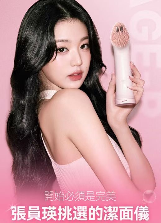 【Luxury】 韓國🇰🇷 張員瑛洗臉機 MEDICUBE AGE-R Booster Cleanser 二合一 兩色 告別手洗 發光肌 神機