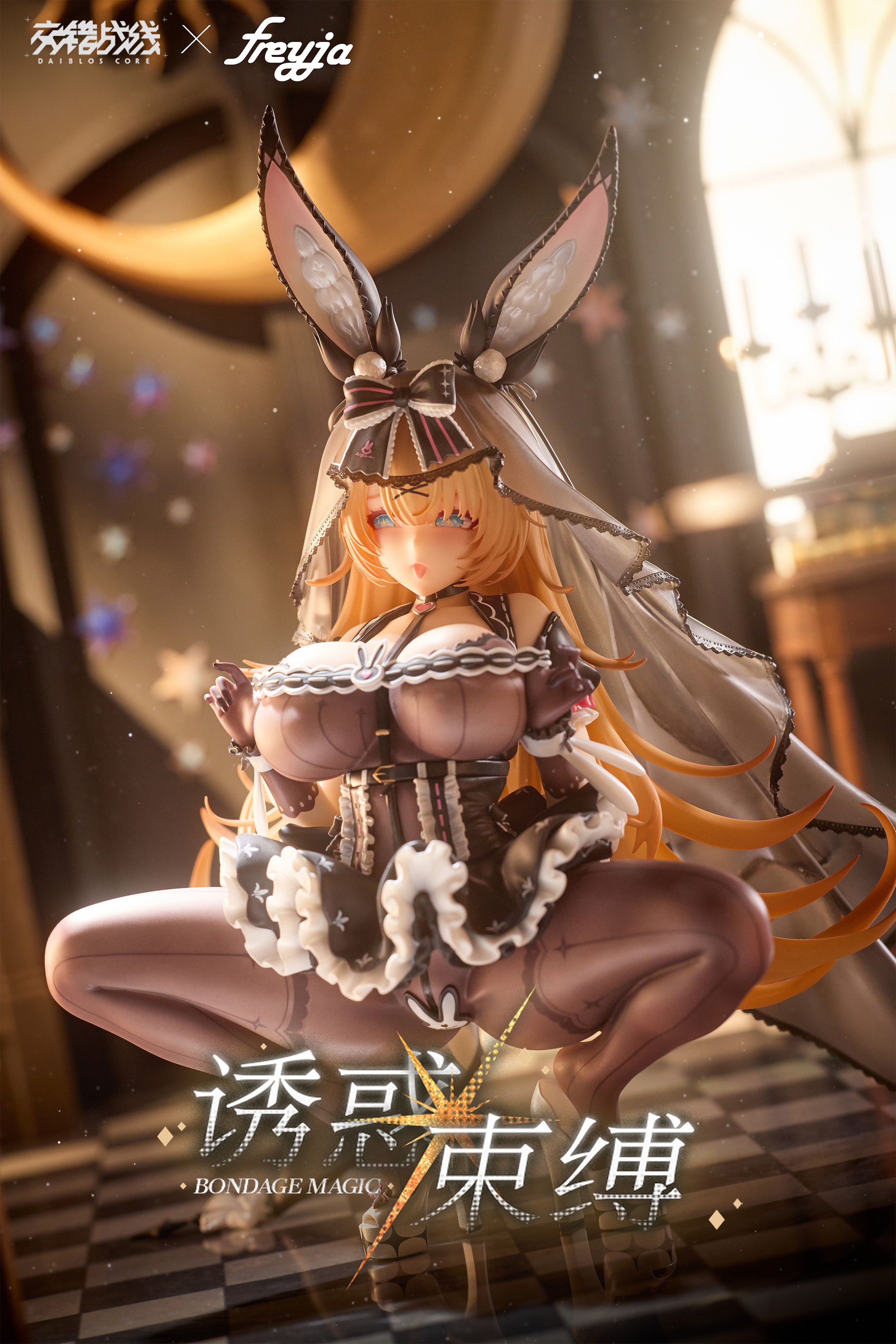 「ACG.GO」「預購」FREYJA FIGURE STUDIO《DAIBLOS CORE》LEPUS 誘惑的束縛 1/6 Scale Figure 霧面絲襪Ver.