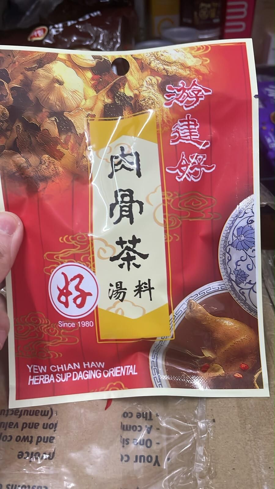 現貨 游建好 肉骨茶湯料