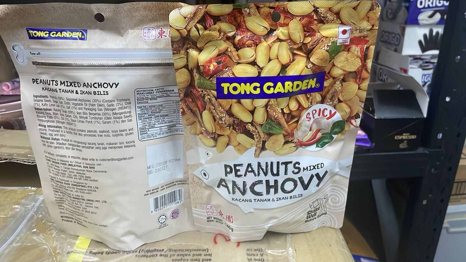 現貨 Tong Garden 辣味江魚仔花生