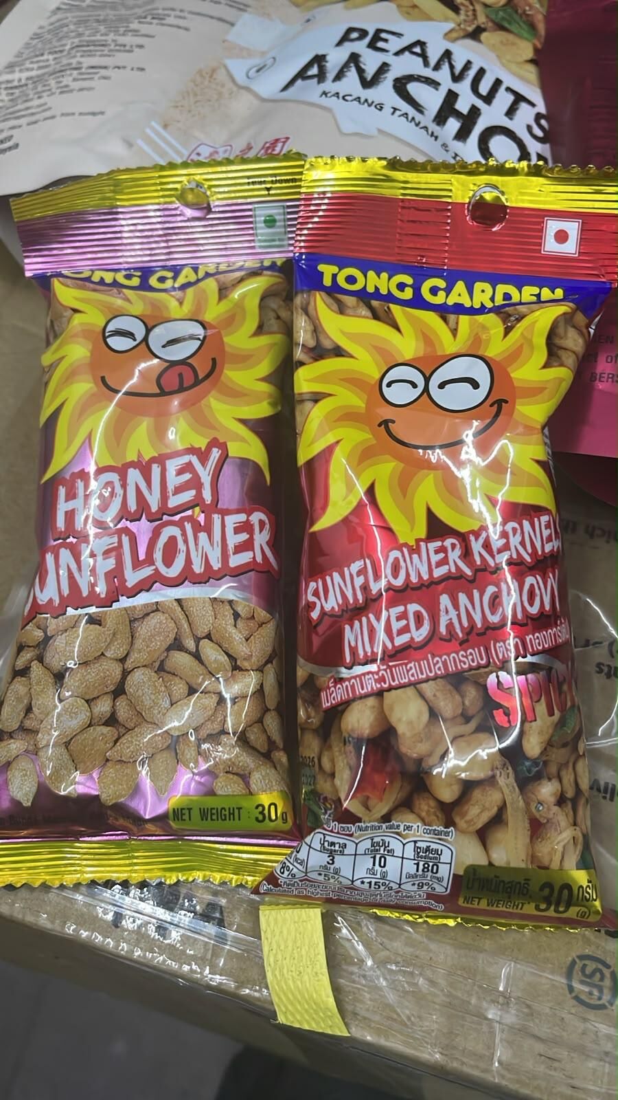 現貨 Tong Garden 葵花子