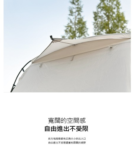 KZM ROCK 多功能車尾帳專為車泊玩家設計，可快速將車尾空間延伸成舒適的客廳帳，不論是休息、用餐、避雨或更衣都相當方便。