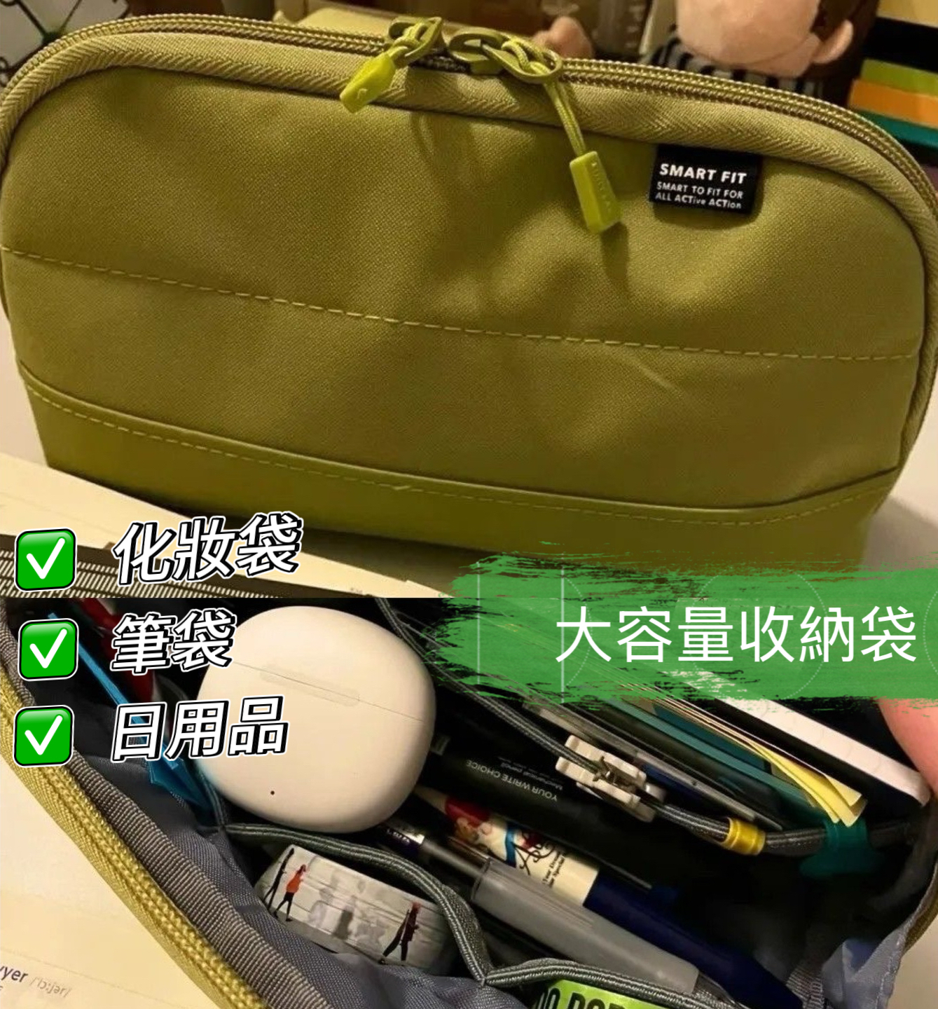 (現貨) 大容量收納袋