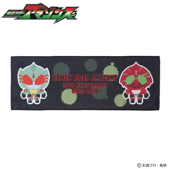 251831 Pbandai 預訂 2026/7月 仮面ライダーアマゾンズ　10周年記念　デフォルメ　フェイスタオル
