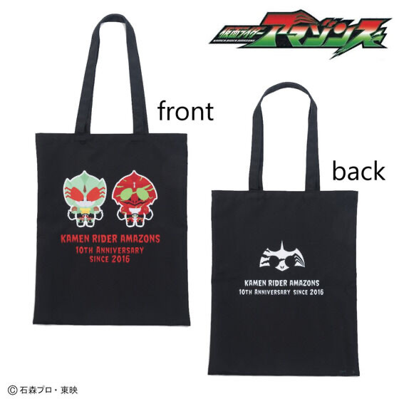 251837 Pbandai 預訂 2026/7月 仮面ライダーアマゾンズ　10周年記念　デフォルメ　トートバッグ