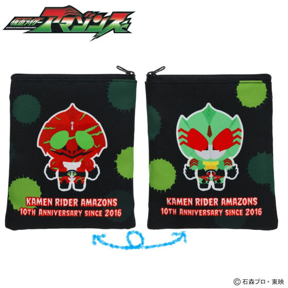 252073 Pbandai 預訂 2026/7月 仮面ライダーアマゾンズ　10周年記念　デフォルメ　ミニポーチ