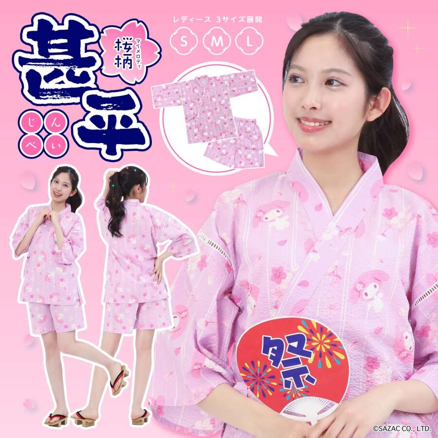 26105-MM Sanrio My Melody Cherry Blossom Summer Kimono Yukata #JP-SZ26-SAN-2048