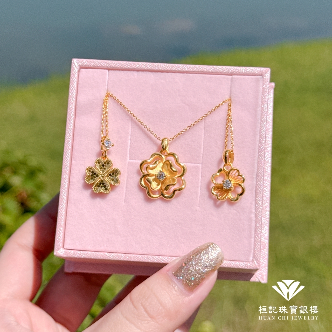 幸運小花/編織幸福(簍空)/幸福日常 黃金墜子