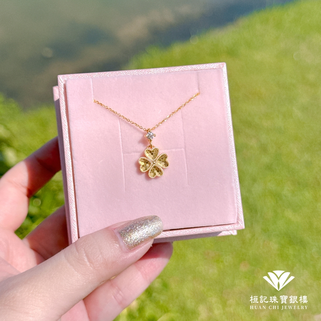 幸運小花/編織幸福(簍空)/幸福日常 黃金墜子