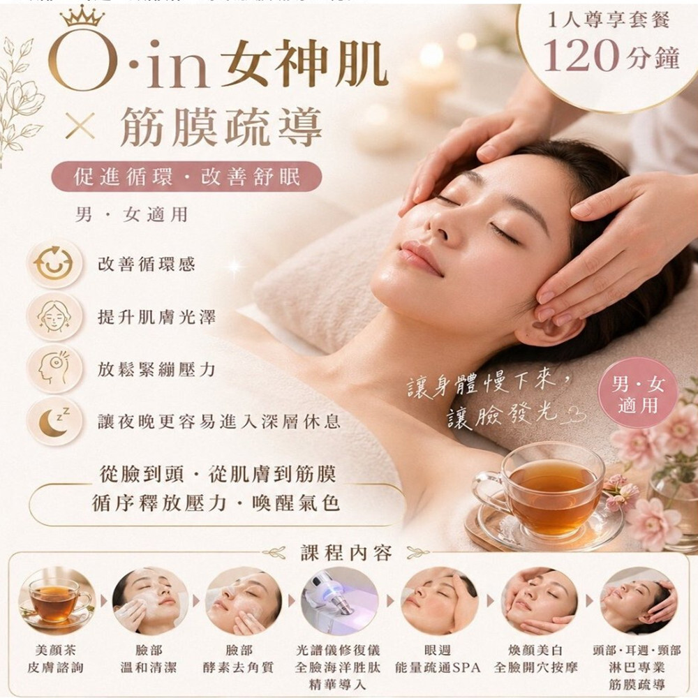 Ocean skin care