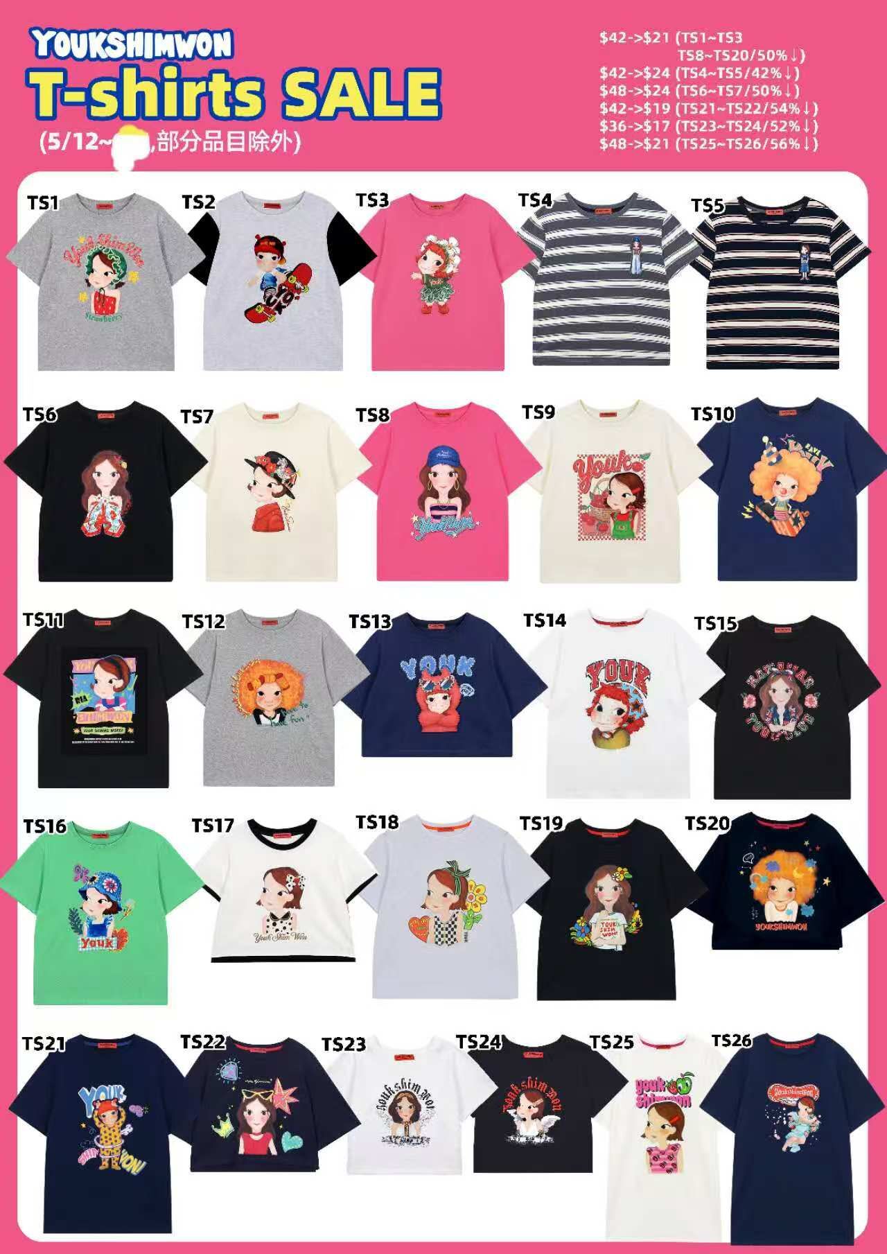 LS01 TS01-03 胸45 長24.5 08-12 胸46 長24.5   13 胸48 長19   14-16 胸45 長23.5  17 胸41 長18   18-19 胸46 長24   20 胸48 長17.5 25-26 胸48 長33 $169 / TS04-05 胸44 長22.5  TS06-07 胸45 長24 $189/ TS21 胸50 長28  TS22 胸48 長17 $159 / TS23-24 胸38 長17$149  (一口價)