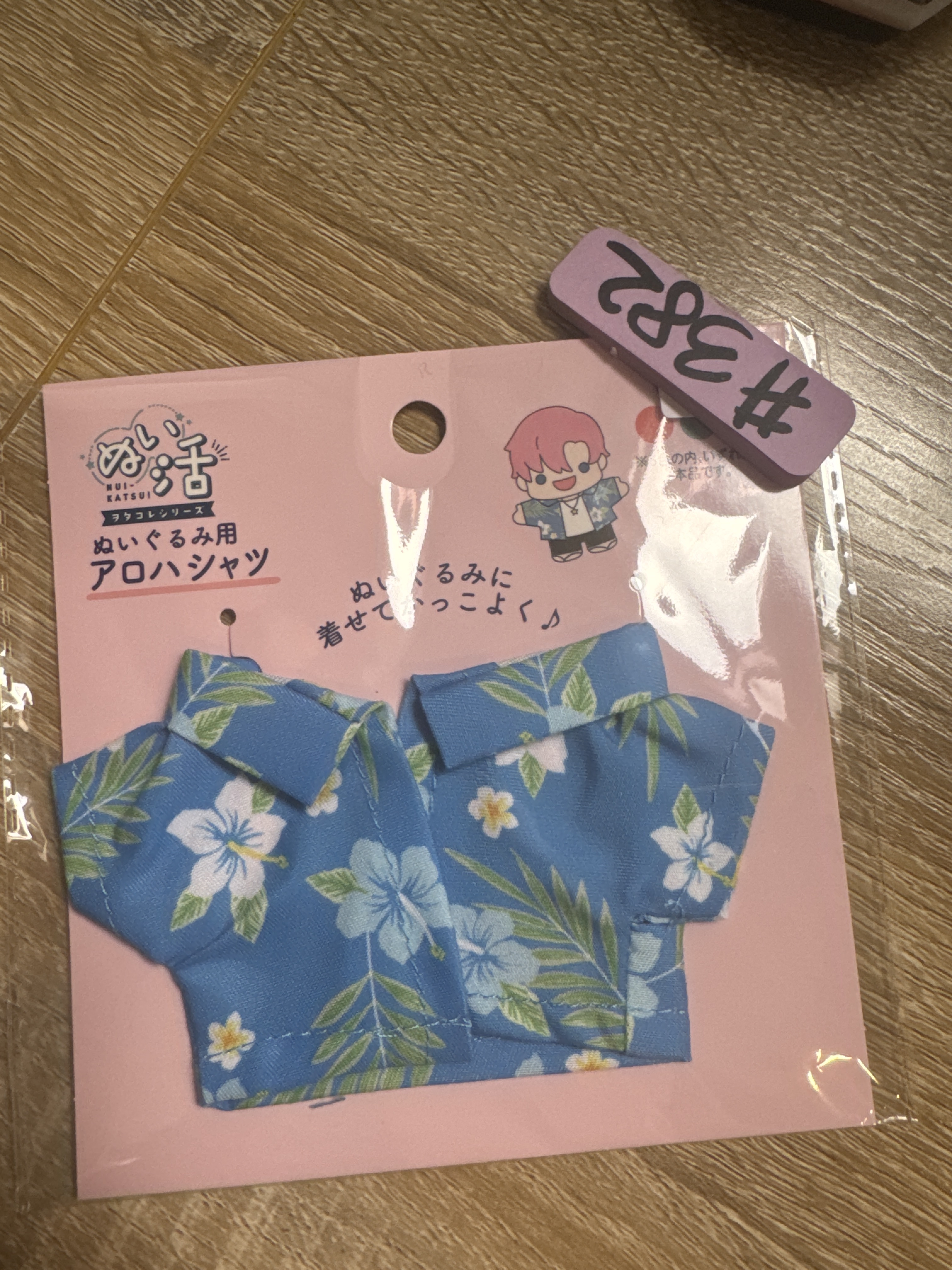 娃用周邊  夏威夷 娃衣 藍 #382