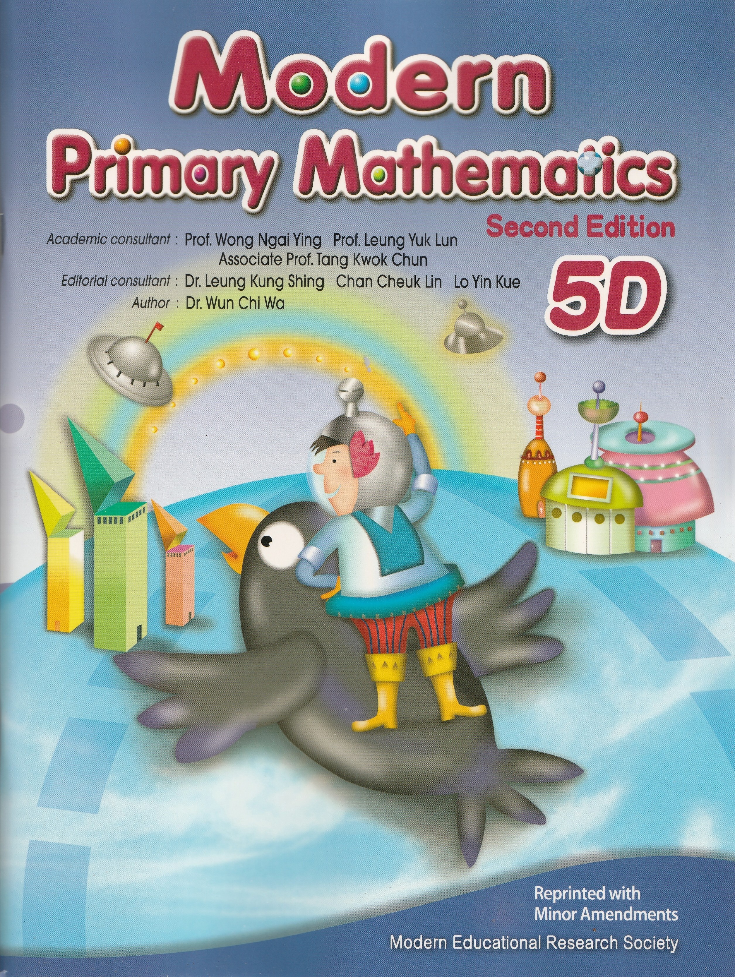 Modern Primary Mathematics Book 5D (2nd Ed.)  *Reprinted with minor amendments 2024