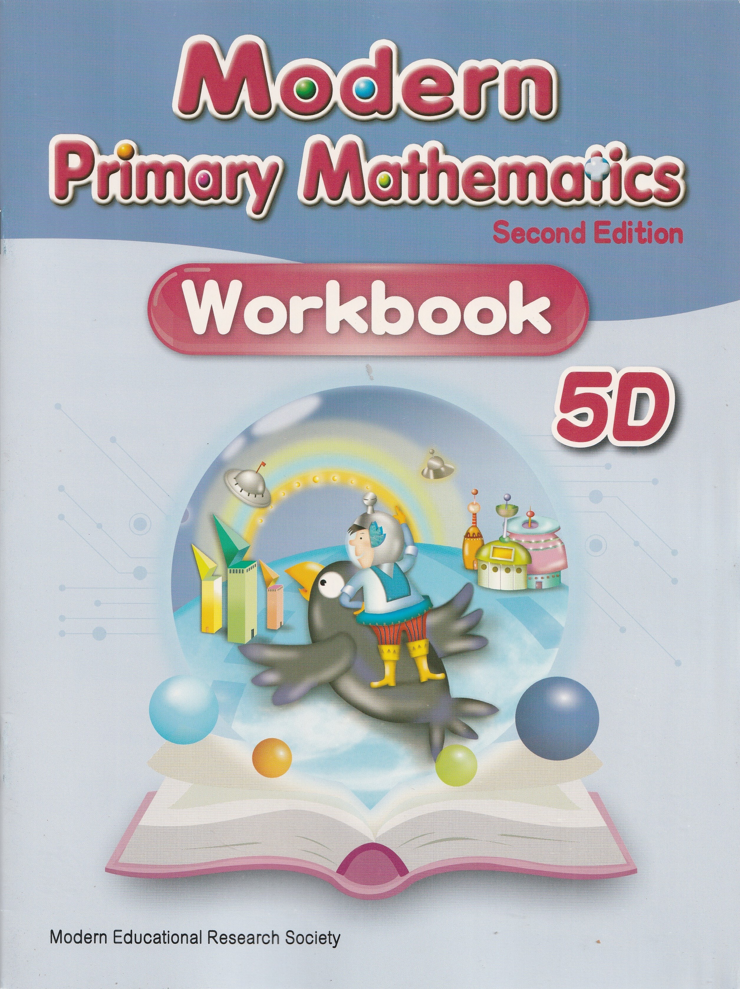 Modern Primary Mathematics Workbook 5D (2nd Ed.)  *Reprinted with minor amendments 2024