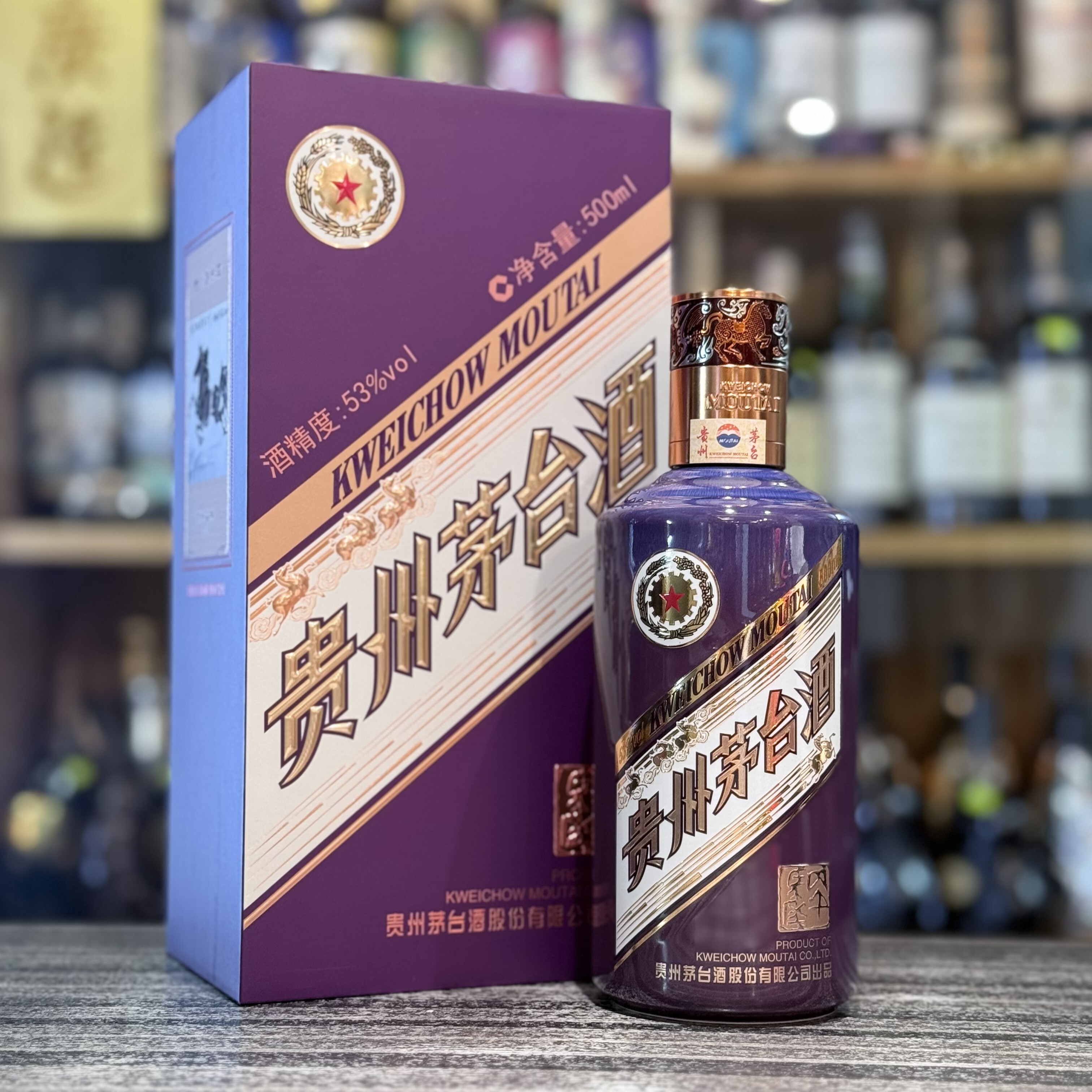 貴州茅台酒馬年2026