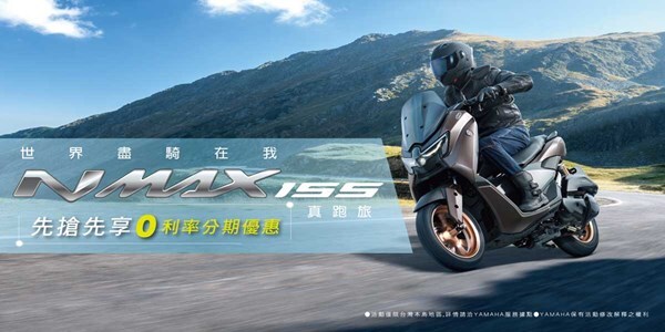 新車展示 YAMAHA NMAX 155