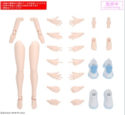 30分鐘少女戰線 替換手部&腳部部件S [A色]