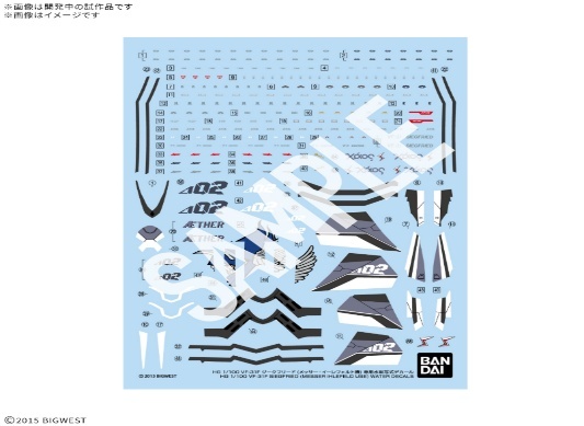 HG 1/100 VF-31S 齊格飛 (梅瑟·伊勒費爾德機) 専用水貼