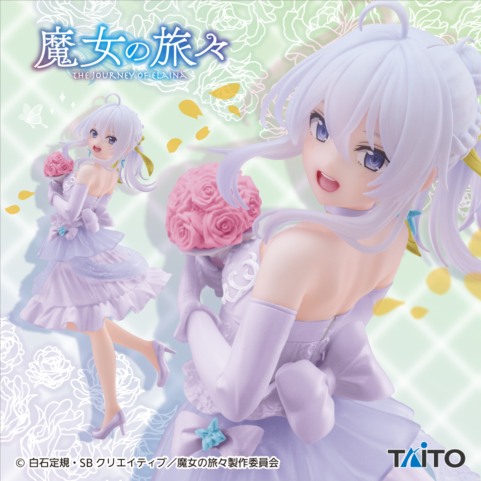 TAITO 代理版 景品 魔女之旅 Coreful 伊蕾娜 洋裝ver. Renewal