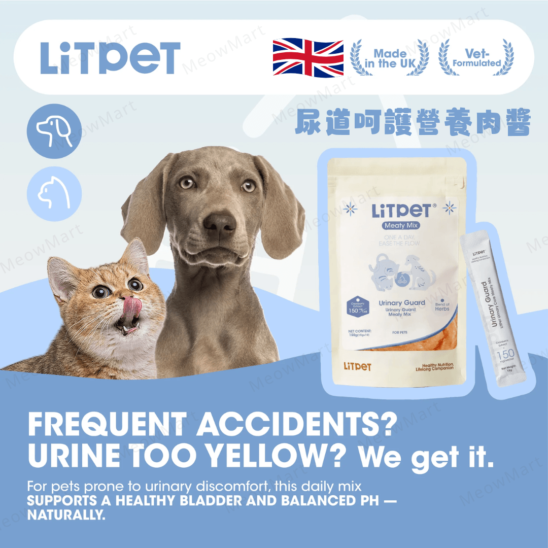LitPet 尿道呵護營養肉醬