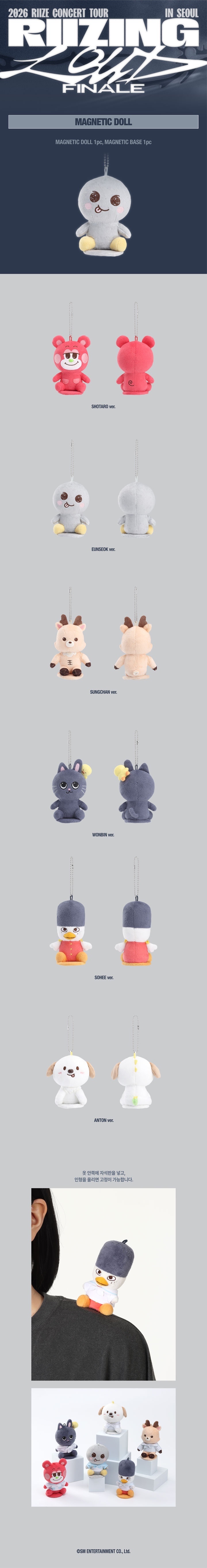 Riize We little riize Magnetic Doll