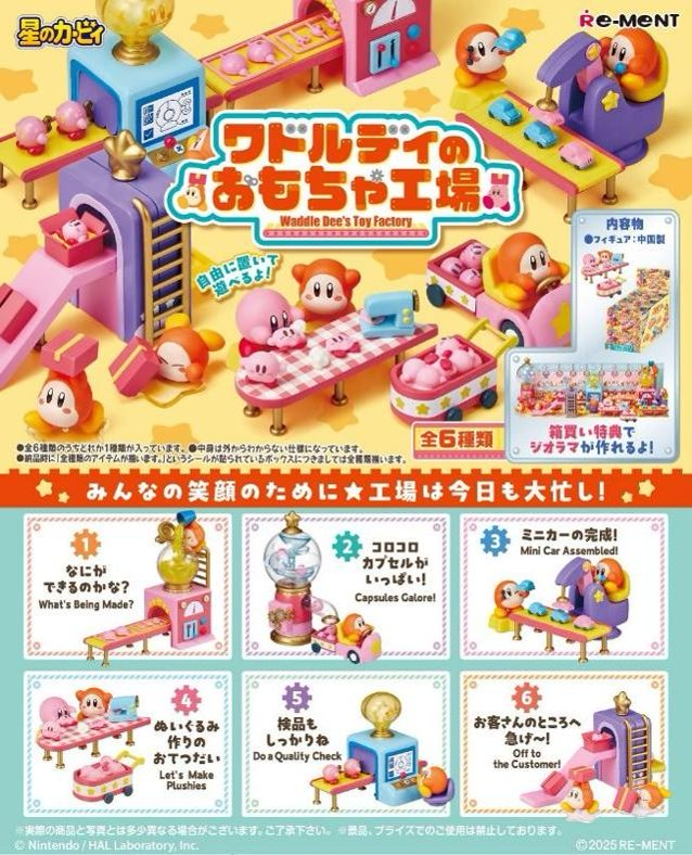 「ACG.GO」「預購」Re-Ment 星之卡比 瓦多迪的玩具工廠