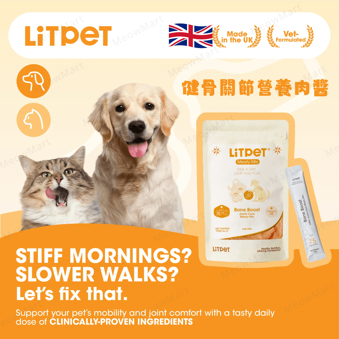 LitPet 健骨關節營養肉醬