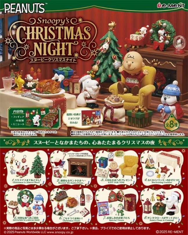 「ACG.GO」「預購」Re-Ment Snoopy 聖誕夜