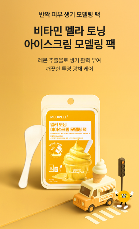 【預購】MEDIPEEL WKR060601 維他命亮白淡斑冰淇淋軟膜