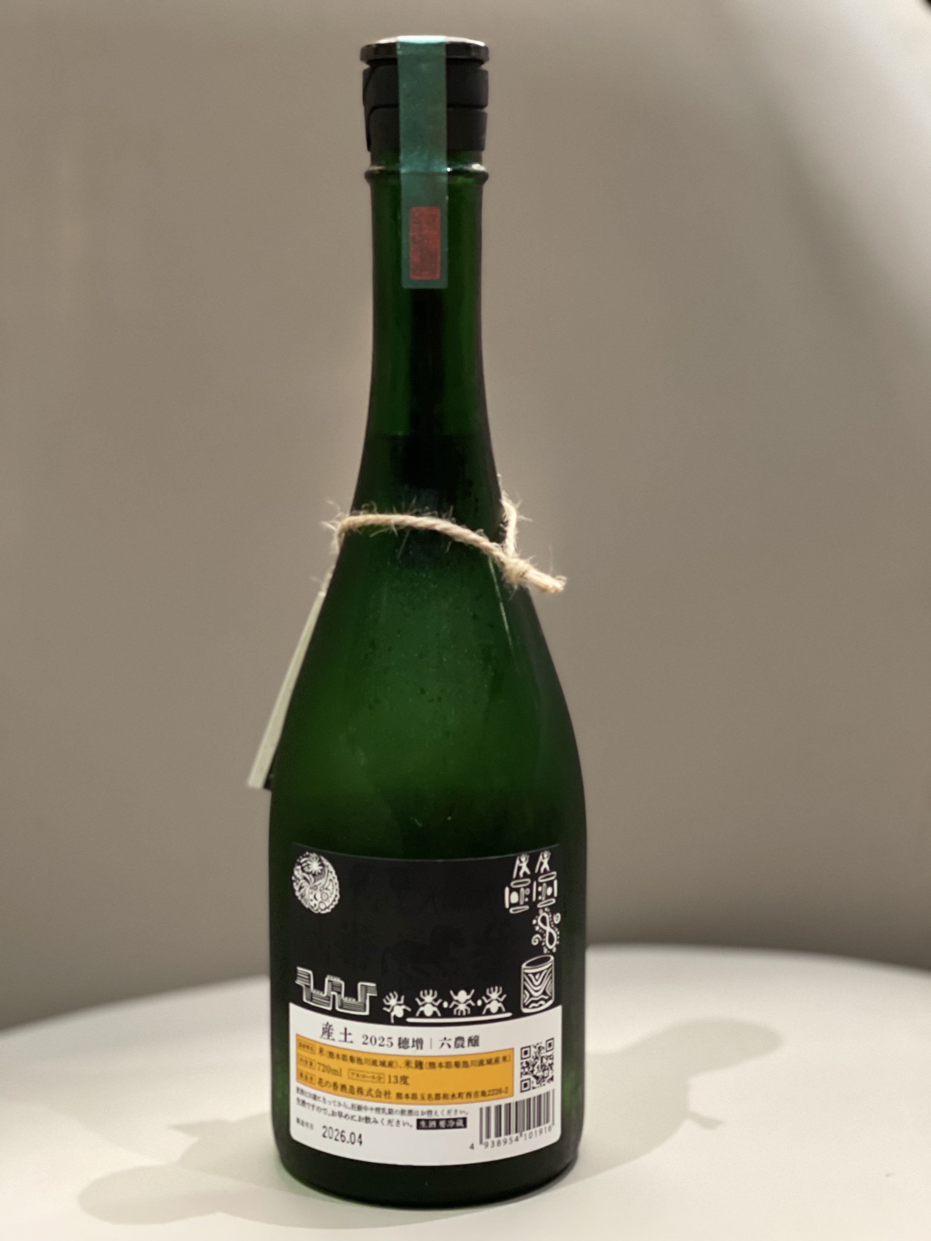 產土   穗增  六農釀 - (超限定) 720ml