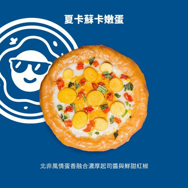 【喜翻 JOLLYROLL】Pizza！狗狗派對披薩-夏卡蘇卡嫩蛋
