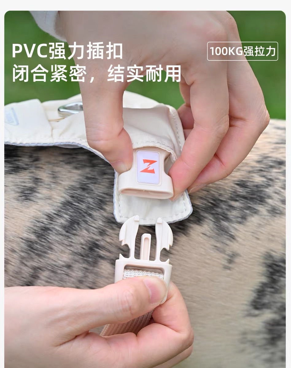 ZOOLAND 轻量透气胸背牵引绳