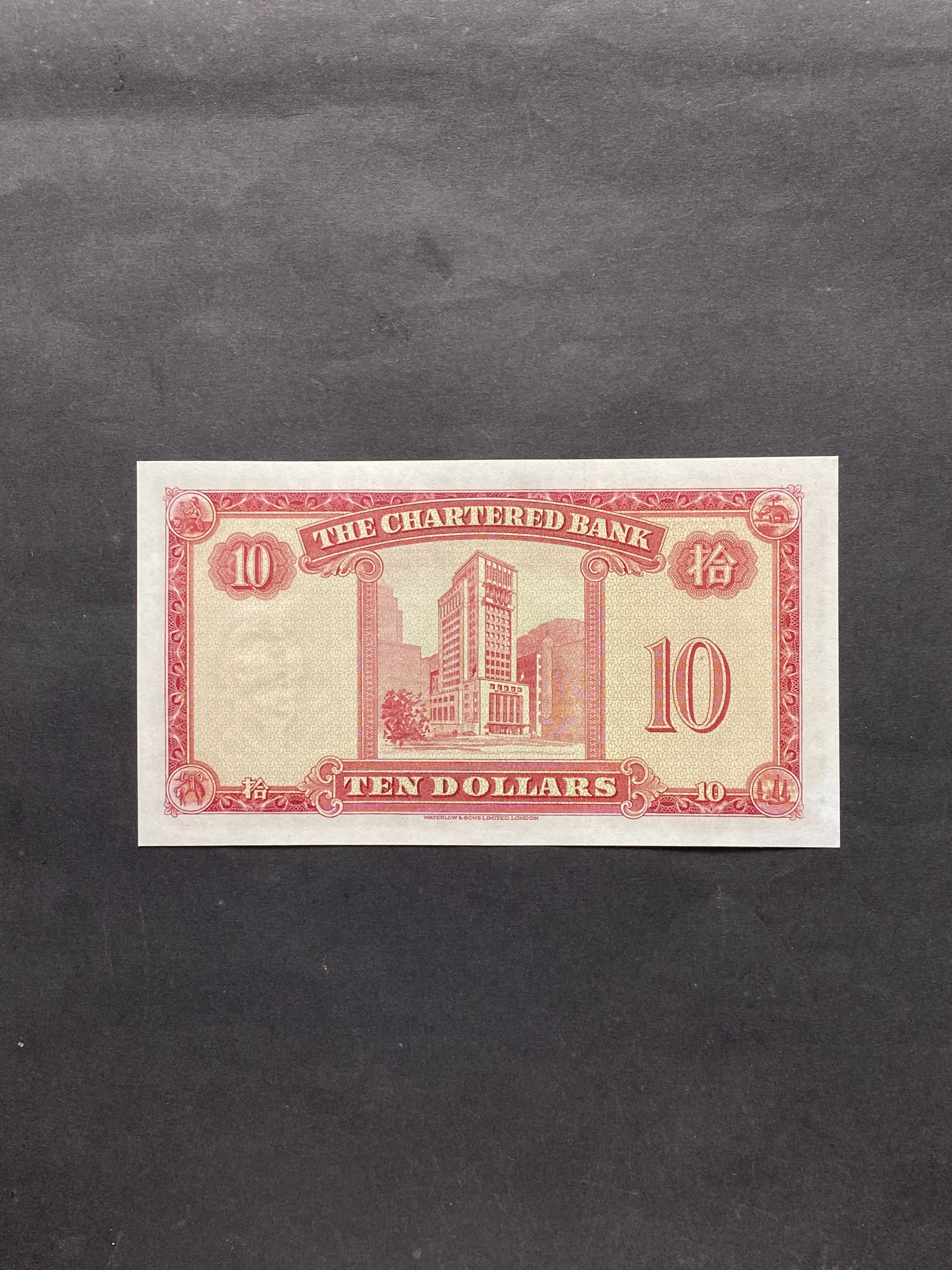 April 1959 Standard Chartered Bank 10 Dollar Banknote (UNC Condition) T/G 5583353