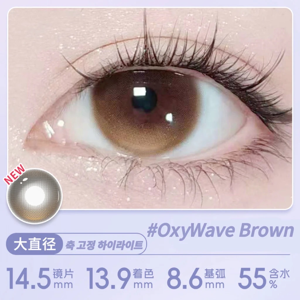 [日拋] MILL CREEK 1 Day OxyWave Brown 日拋隱形眼鏡｜每盒10片