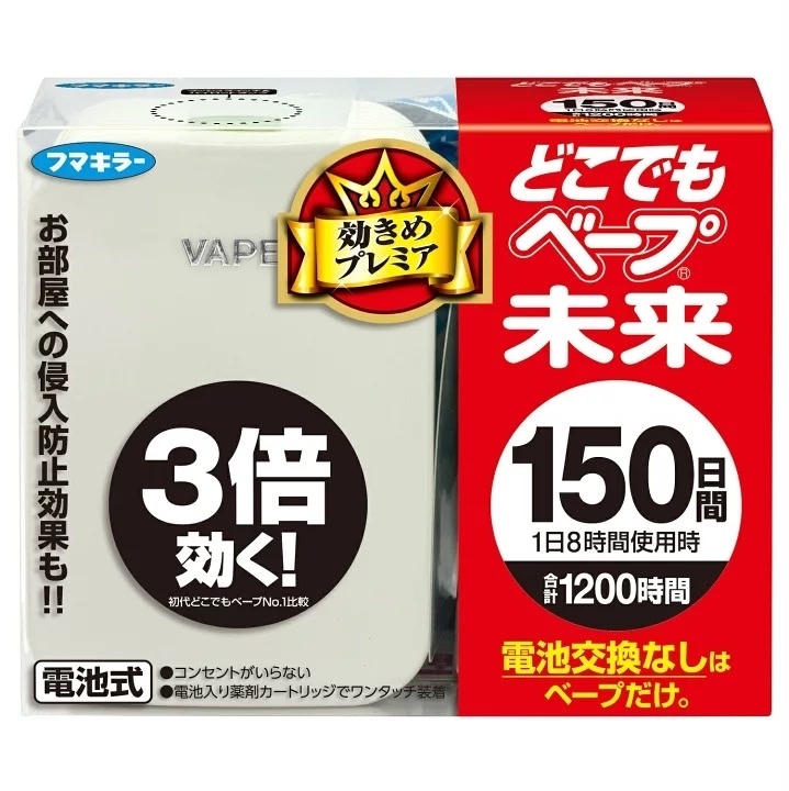 Fumakilla - VAPE 電子便攜驅蚊器 150日（每日8小時）