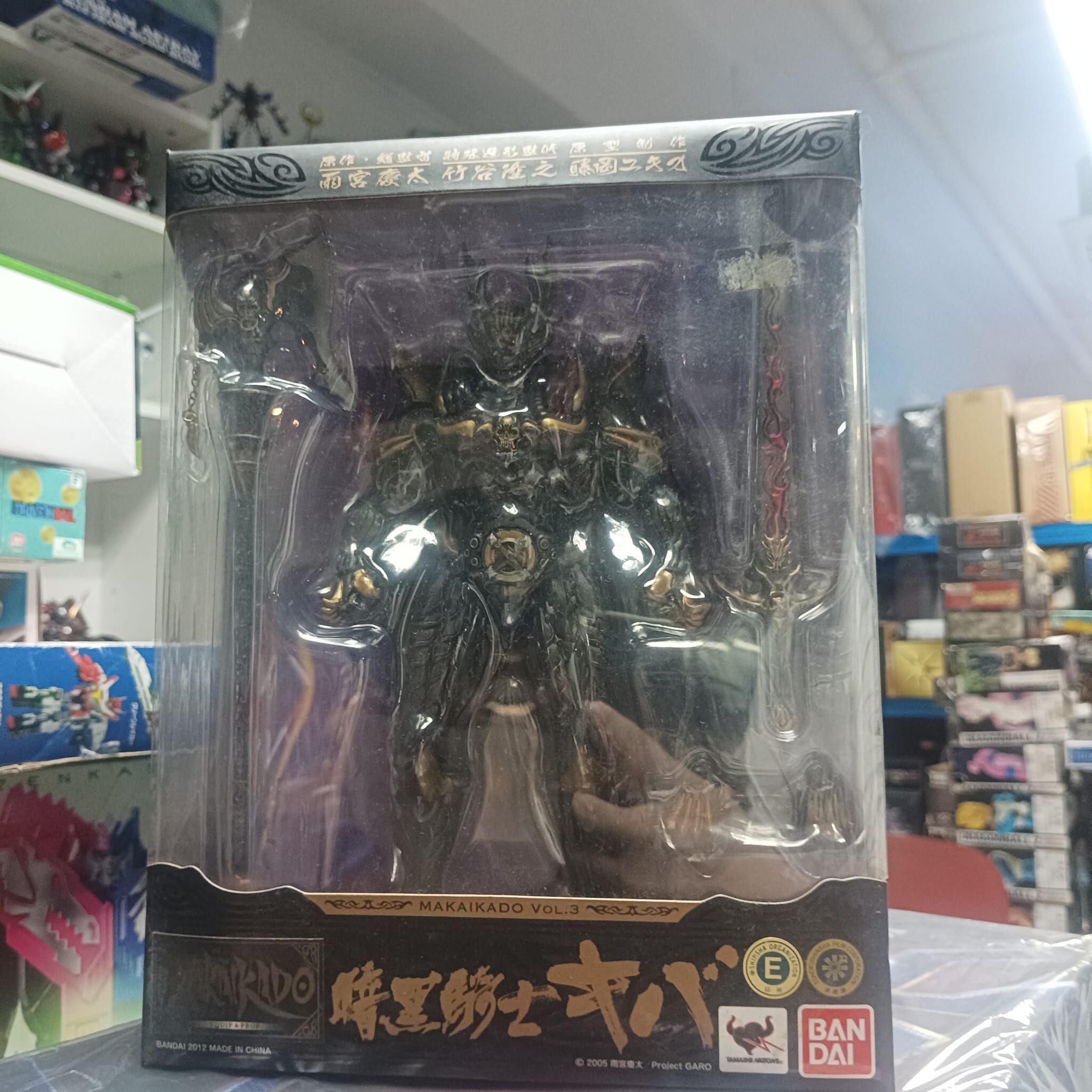 寄賣-牙狼系列-魔界可動 vol.3 暗黑騎士Kiba