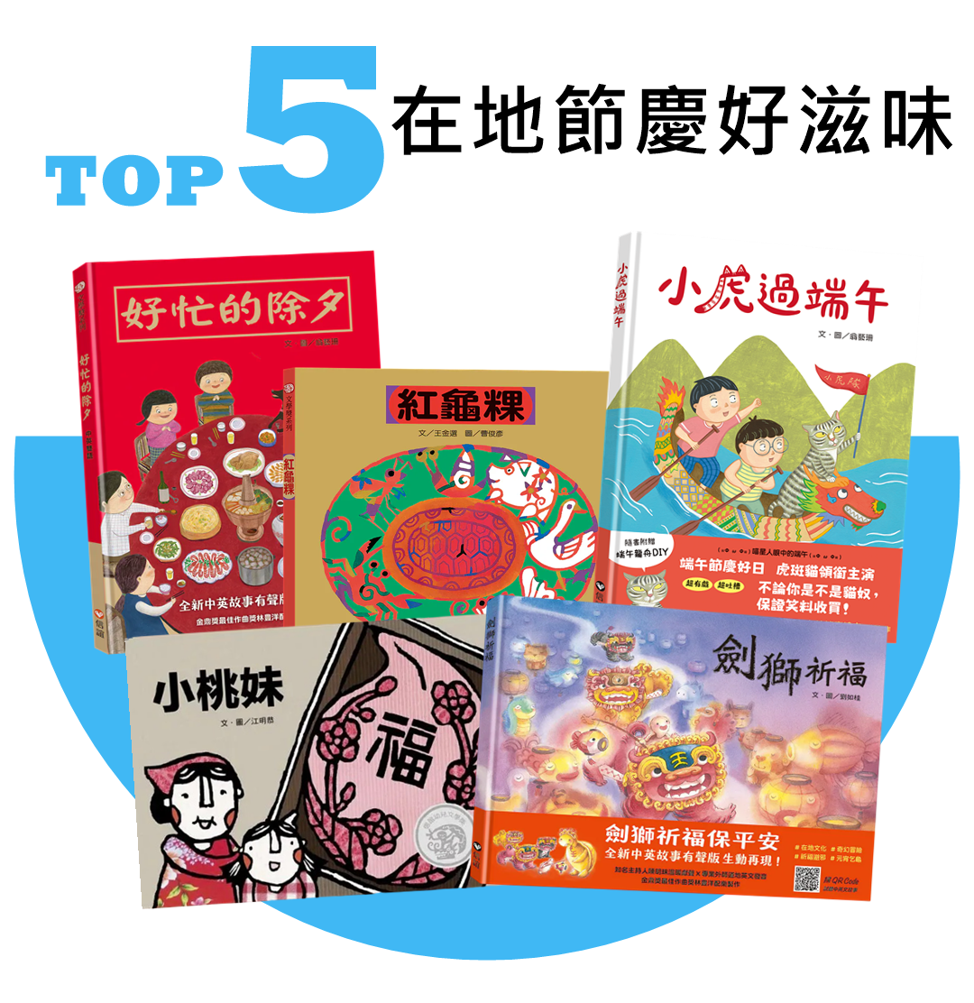聖誕老公公的故事趴