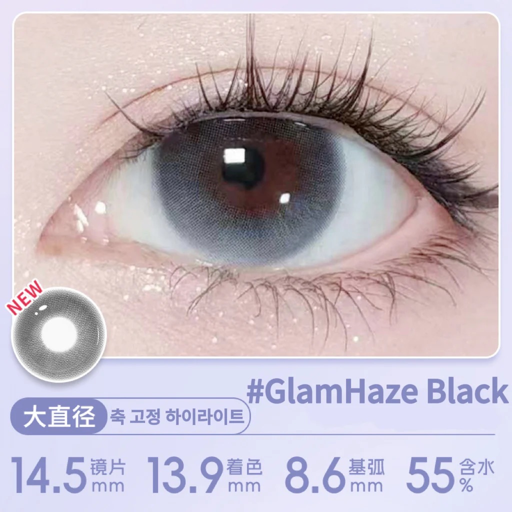 [日拋] MILL CREEK 1 Day GlamHaze Black 日拋隱形眼鏡｜每盒10片