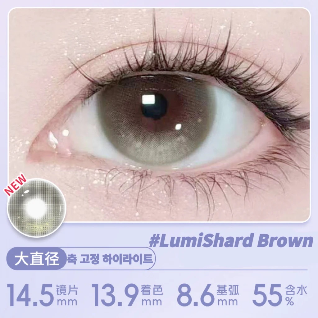 [日拋] MILL CREEK 1 Day LumiShard Brown 日拋隱形眼鏡｜每盒10片