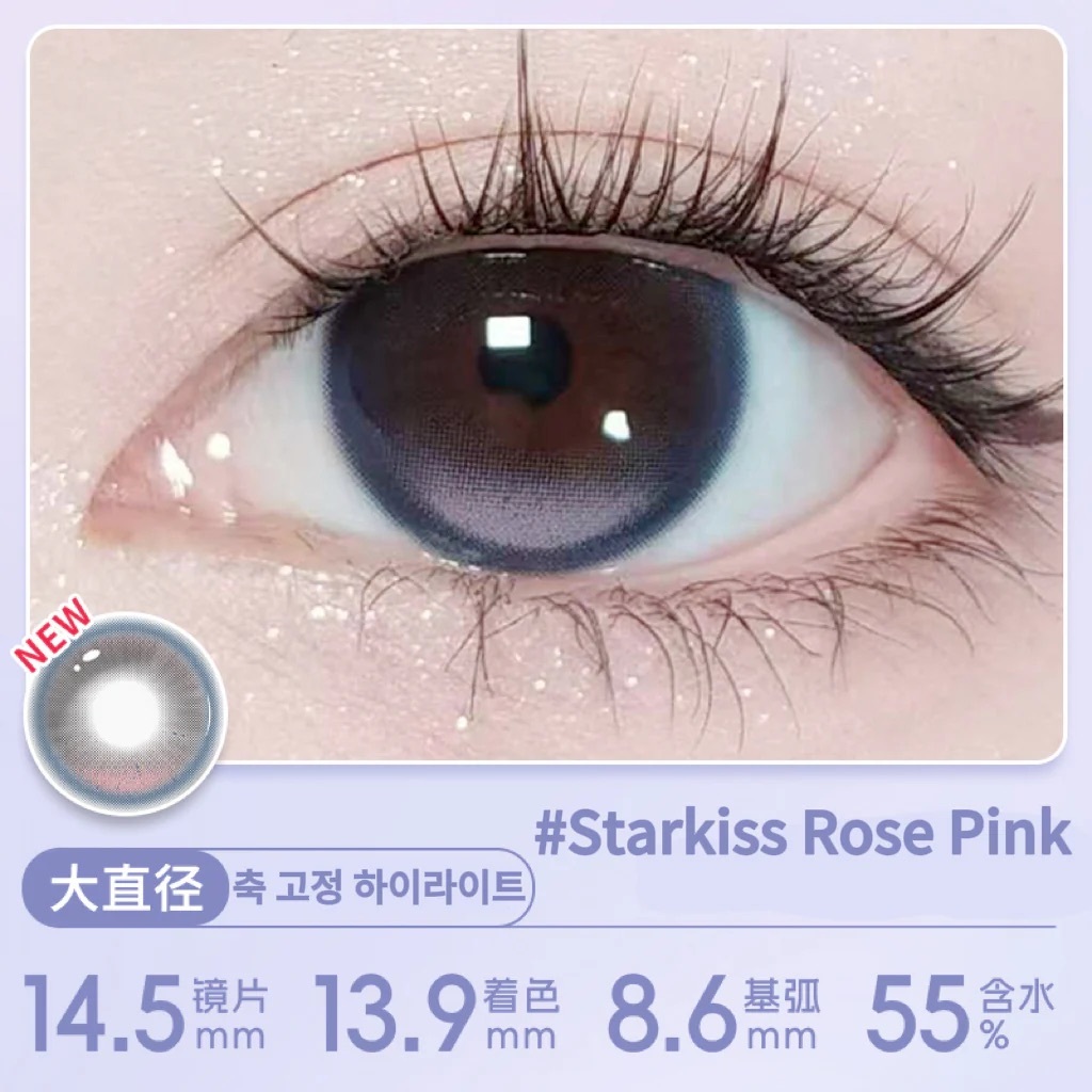 [日拋] MILL CREEK 1 Day Starkiss Rose Pink 日拋隱形眼鏡｜每盒10片