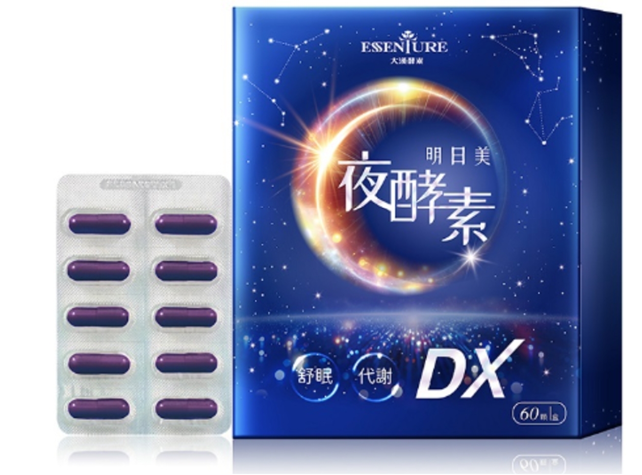 [S] DA HAN TOMORROW BEAUTY AND NIGHT FERMENTATION PLUS 2.5G/30 BAGS/BOX, 4711863785763 (SDH33)